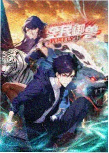 社本光人物形象